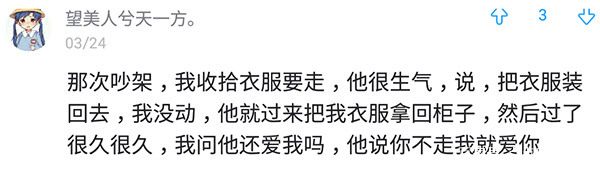 夫妻吵架冷战老公哄老婆,夫妻吵架老公从不哄老婆什么心理