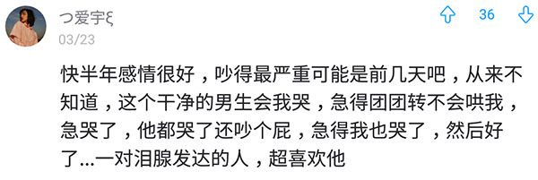 夫妻吵架冷战老公哄老婆,夫妻吵架老公从不哄老婆什么心理