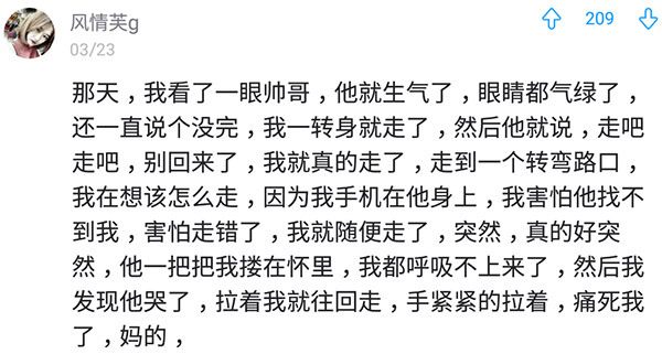 夫妻吵架冷战老公哄老婆,夫妻吵架老公从不哄老婆什么心理