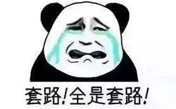 警惕冒充消防人员行骗千万别上当,消防诈骗八大套路