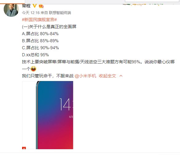 联想z5上手,联想z5全系列