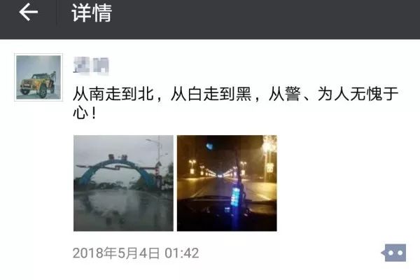 集贤县公安局视频,集贤公安交警