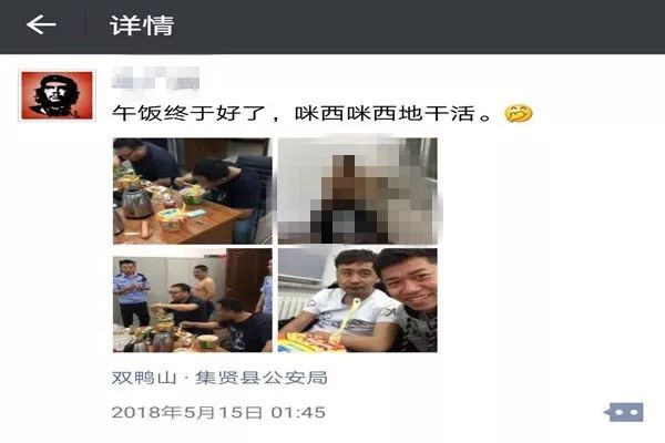集贤县公安局视频,集贤公安交警