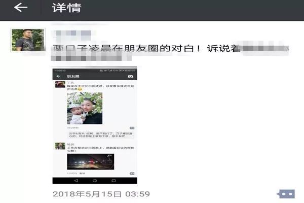 集贤县公安局视频,集贤公安交警