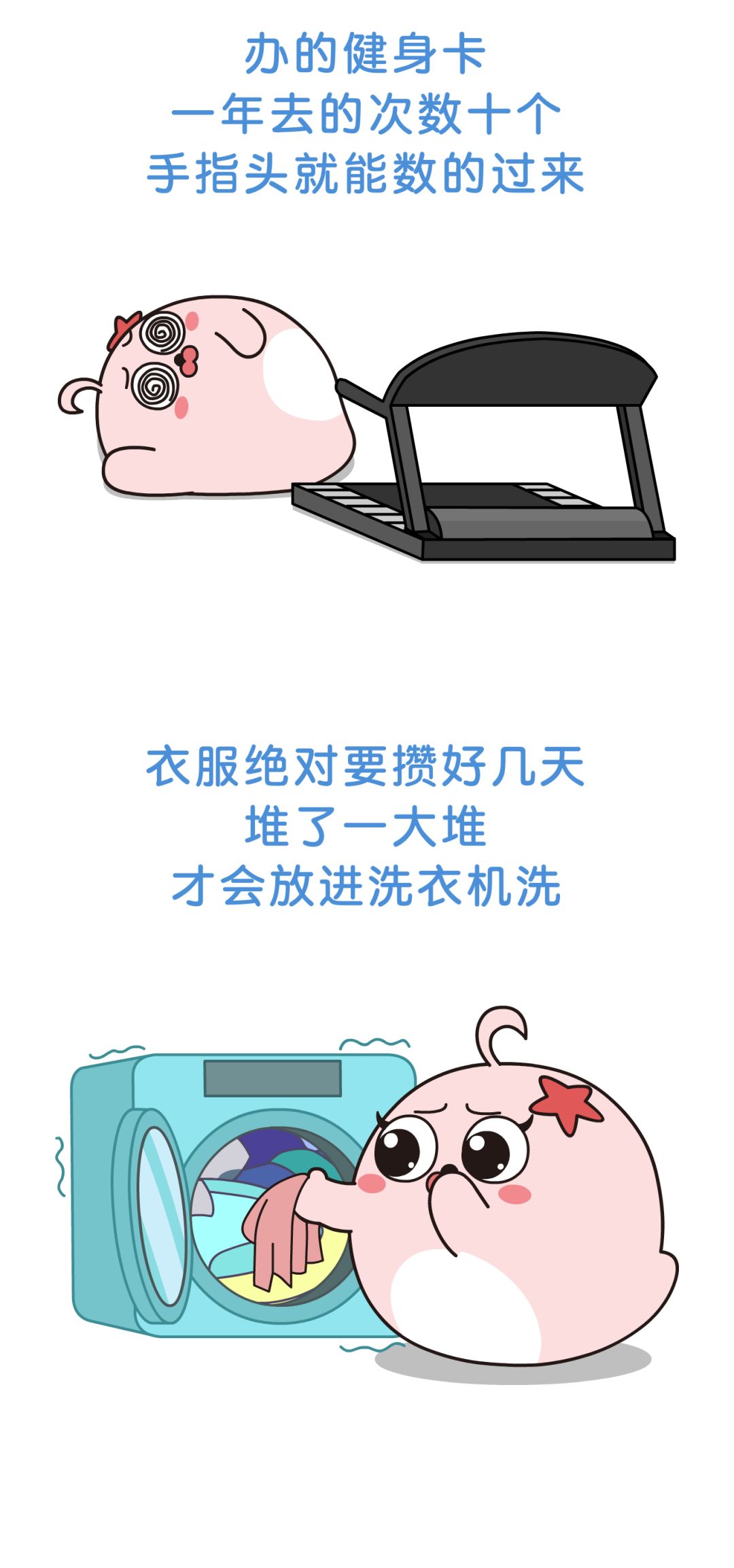 女生放假在家可以懒到什么程度,女生只要一个人在家就会特别的懒