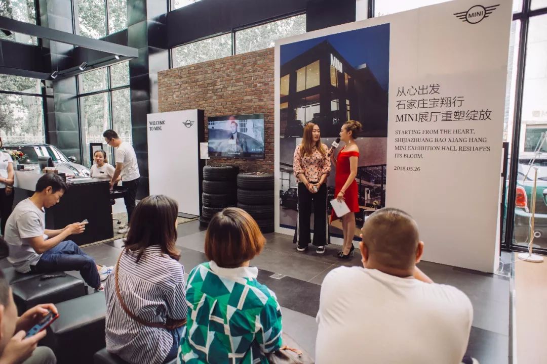 宝翔行mini展厅,石家庄宝翔行mini