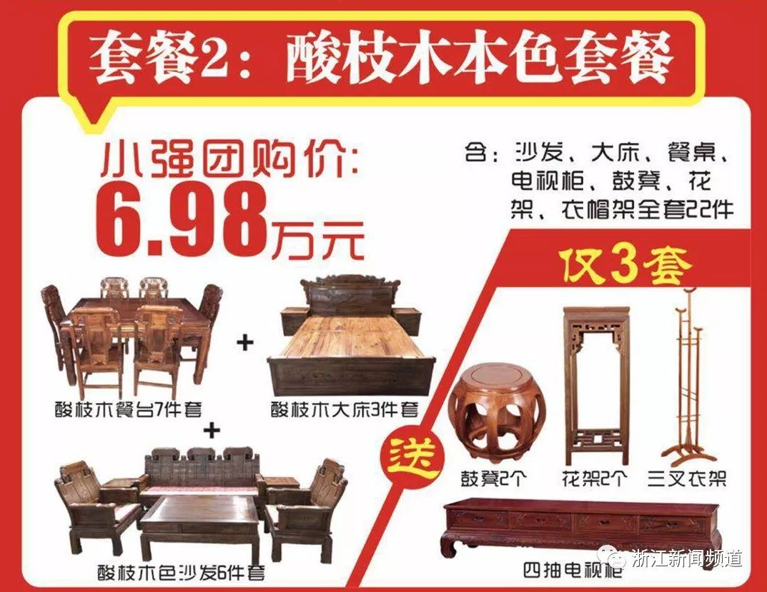 我爸我妈去了一次这里就把我们家的家具都换了