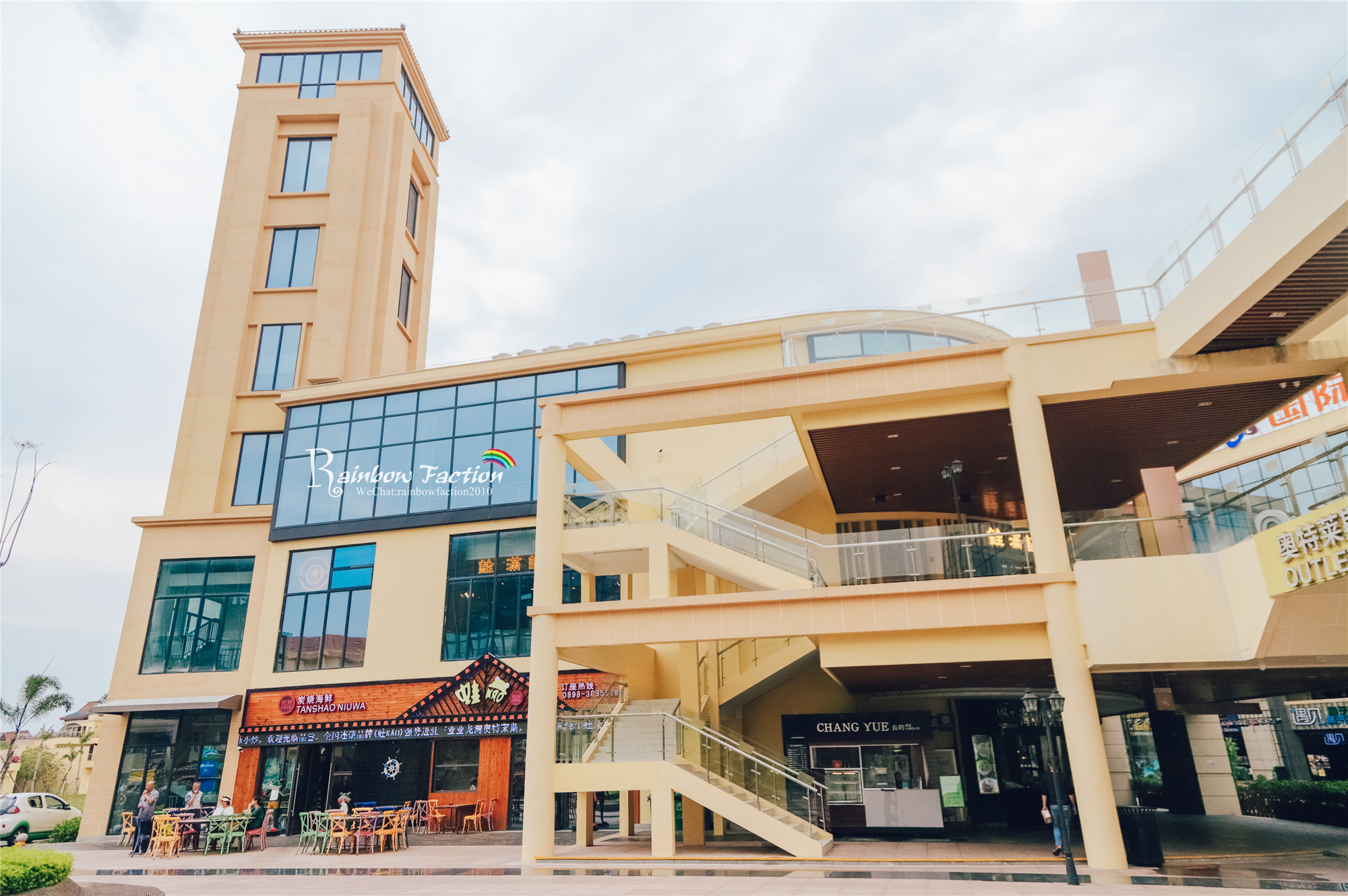 三亚亚龙湾壹号小镇奥特莱斯美食,亚龙湾壹号小镇奥特莱斯