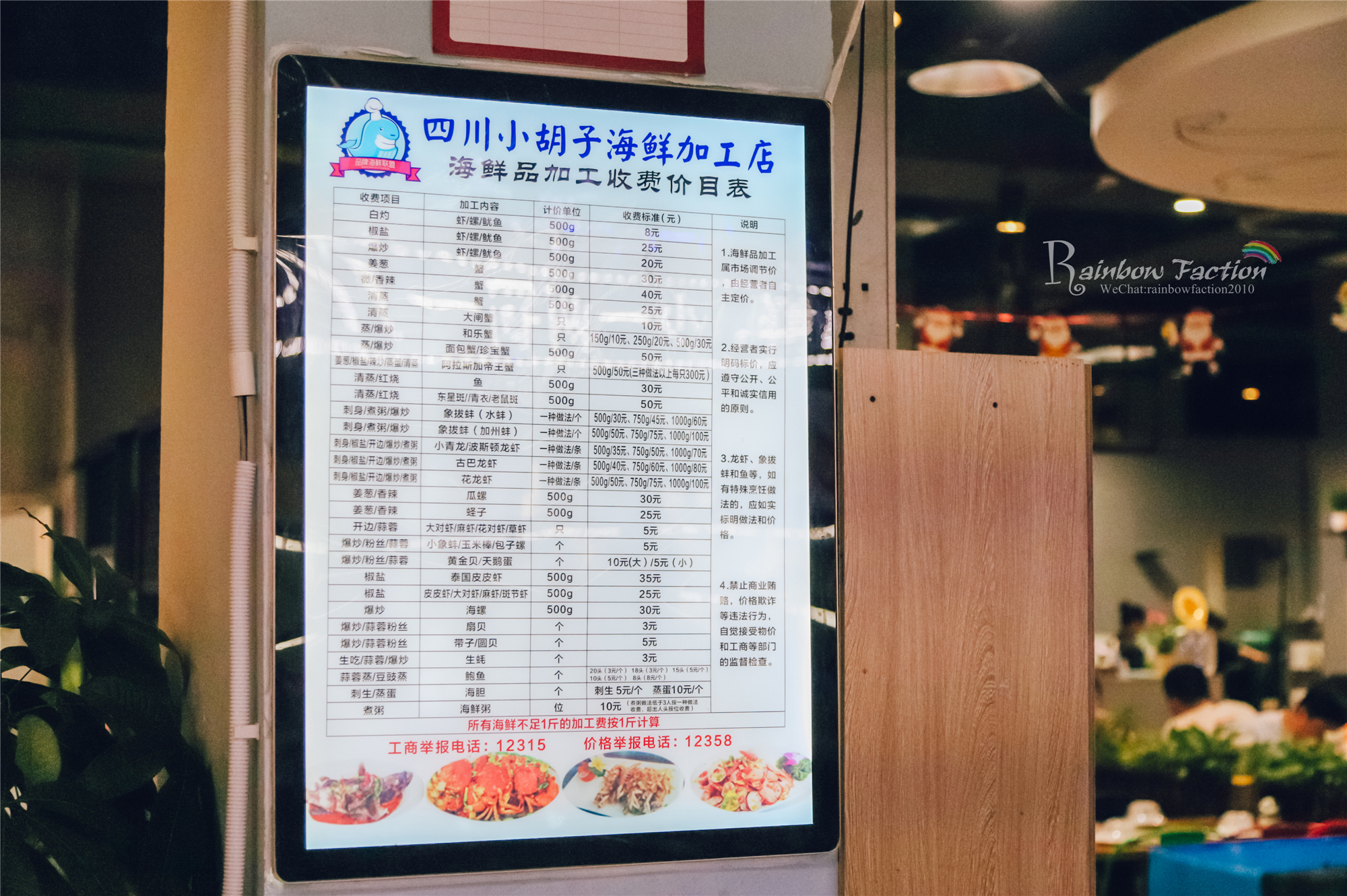 三亚亚龙湾壹号小镇奥特莱斯美食,亚龙湾壹号小镇奥特莱斯