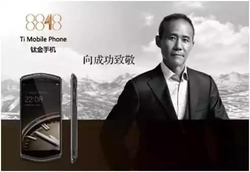 8848m3手机性能怎么样,8848钛金性能