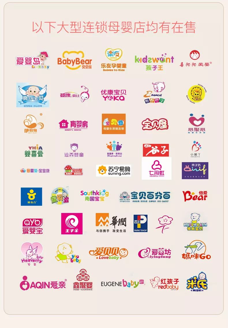 优优马骝宽口ppsu奶瓶300ml,优优马骝婴儿洗衣液无添加3kg