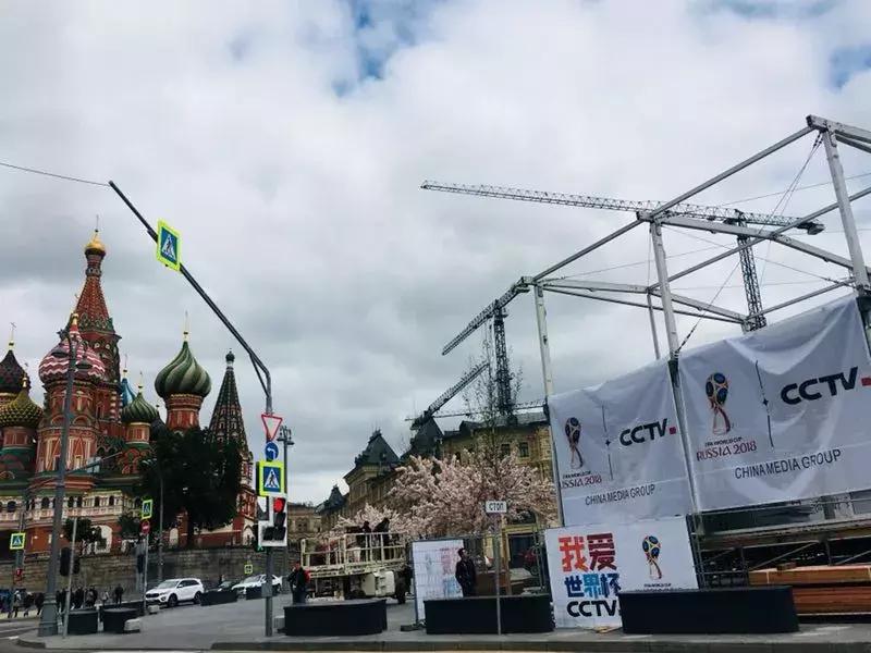 世界杯揭幕战中央广播电视总台,中央广播电视总台18年世界杯