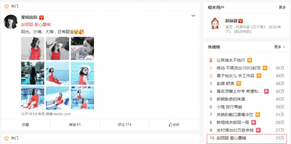 赵丽颖六一儿童节汇演童年照曝光,赵丽颖六一儿童节专场