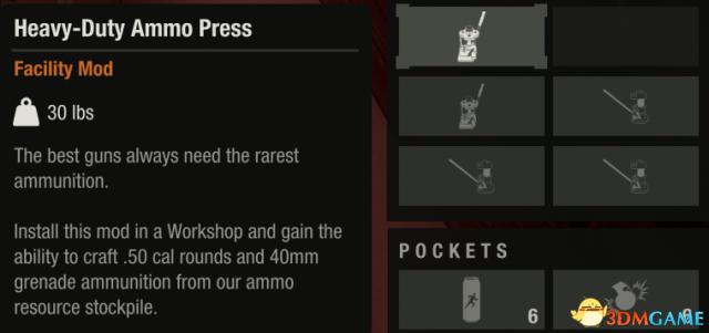 腐烂国度2如何使用秘籍,腐烂国度2特兰伯尔谷隐藏武器