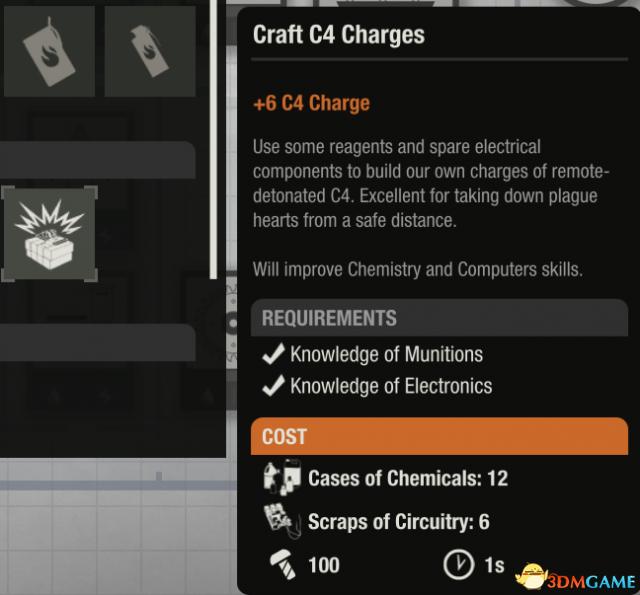 腐烂国度2如何使用秘籍,腐烂国度2特兰伯尔谷隐藏武器