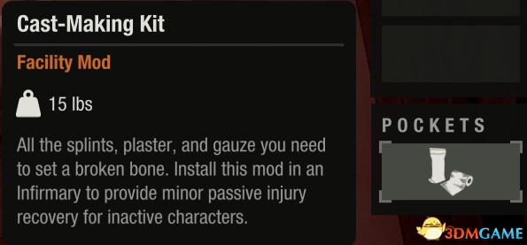 腐烂国度2如何使用秘籍,腐烂国度2特兰伯尔谷隐藏武器