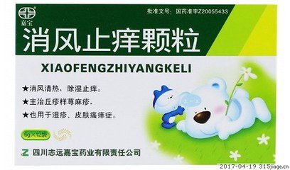 治疗湿疹的口服中成药,肛门湿疹用什么中成药