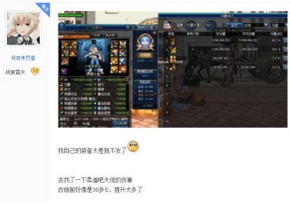 dnf暴风女皇职业解析,dnf从幻神到下水道的职业