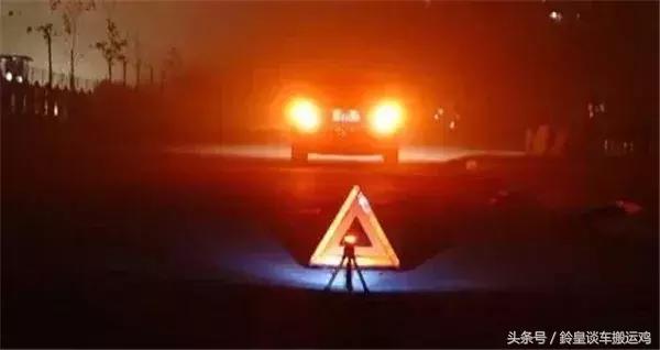 行驶时发动机突然熄火怎么处置,车子跑完高速为什么不能马上熄火