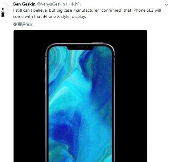 苹果发布新款iphonese2,苹果se2即将登场或在3月25日亮相