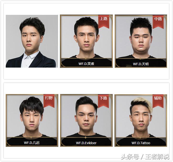 6月3日锁定斗鱼直播间，WF.D和YTG命运对决与千万豪礼全在这！