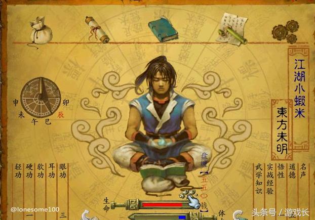 有哪些值得玩的国产单机,2018国产经典单机