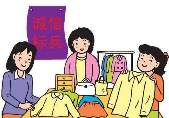 安徽省诚信市场和文明集市公示,看看淮北有哪些?