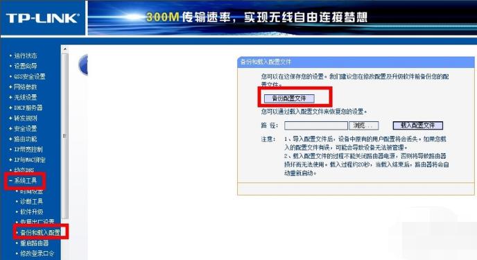 路由器密码忘了怎么查看wifi密码,路由器密码忘记了咋办呢