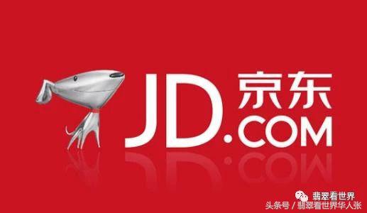 淘宝翡翠直播购物限制,天猫翡翠直播视频