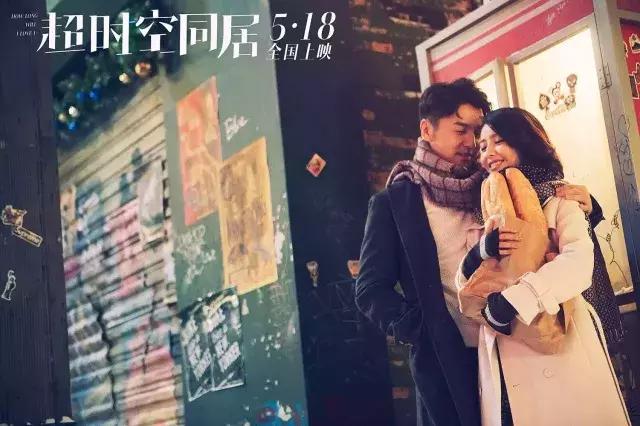 超时空同居雷佳音穿西装找佟丽娅,超时空同居雷佳音佟丽娅感人片段