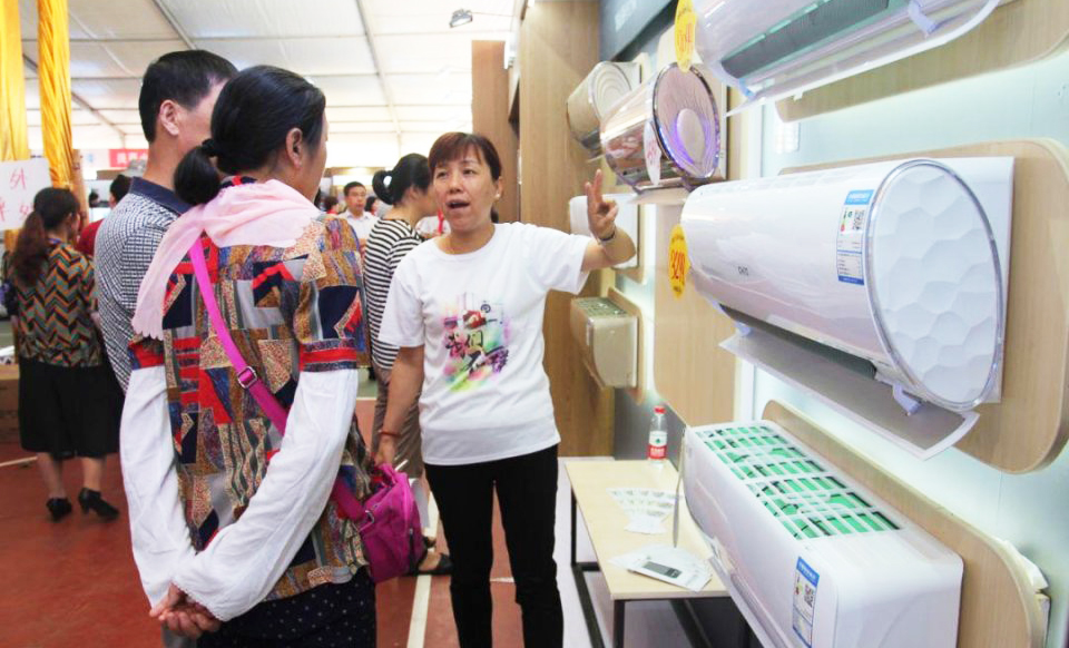 长虹美菱嘉年华工厂内购会,长虹美菱第14届工厂内购会