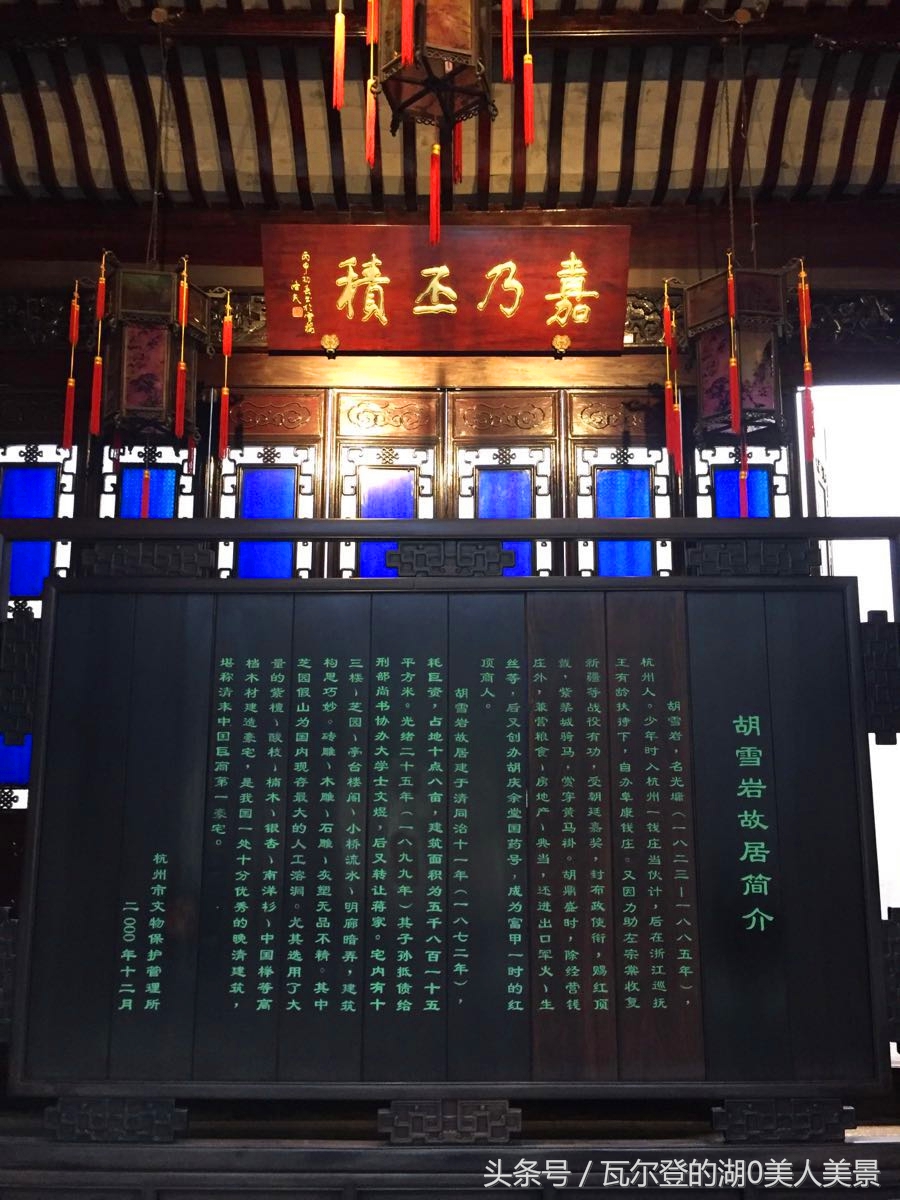 胡雪岩故居晚清巨商第一宅,胡雪岩故居中国巨商第一豪宅