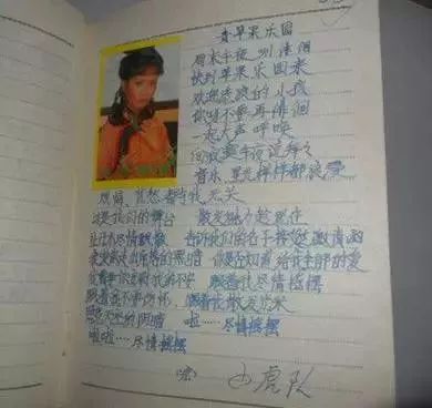 紧急寻找：周口的王伟、张丽、李娜、王瑞！你的老同学在找你！你在哪？