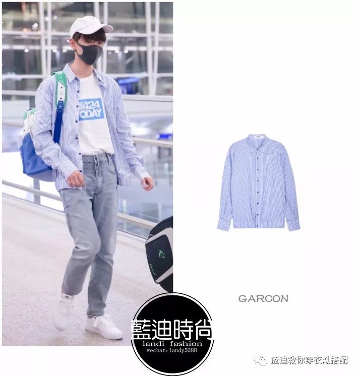 丁海寅橙色长袖机场,王俊凯丁海寅私服