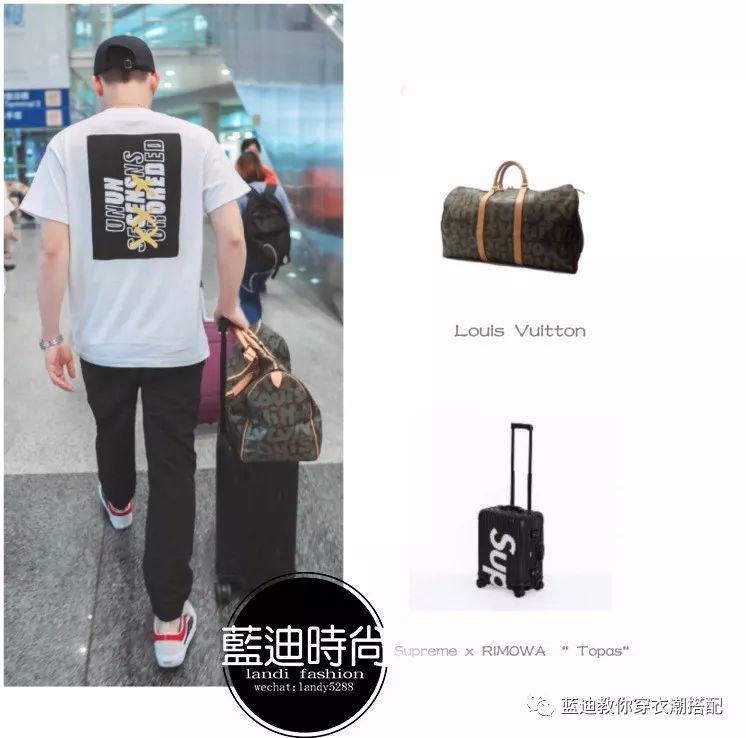 丁海寅橙色长袖机场,王俊凯丁海寅私服