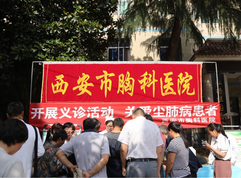 义诊免费检查免费送药,尘肺病患者救治救助行动