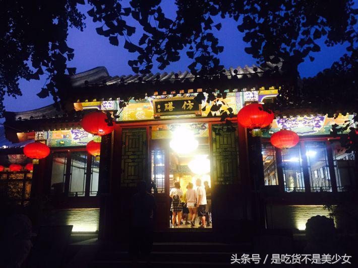 北京京菜餐厅推荐,北京中国菜地道的高档餐厅