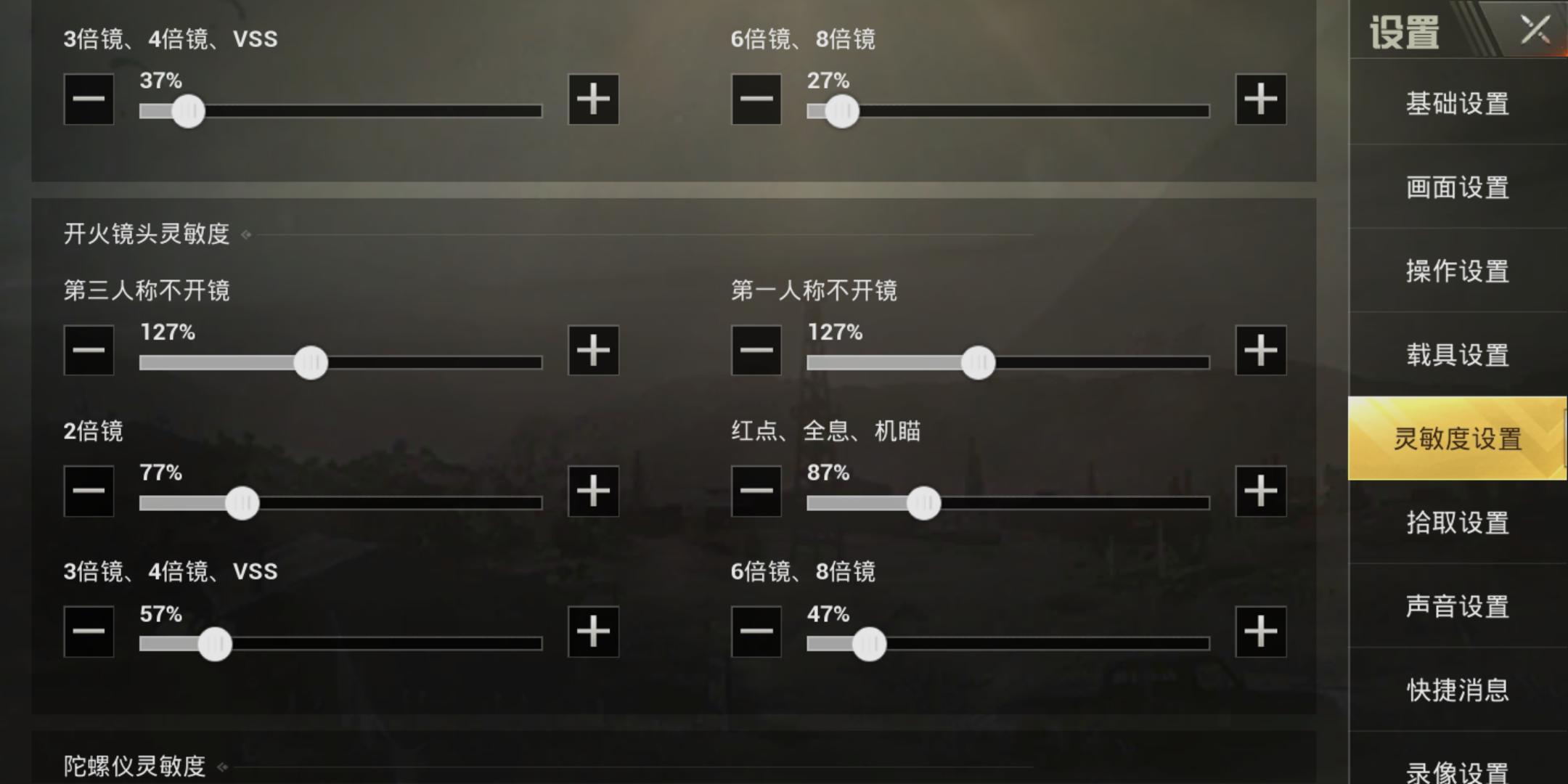 刺激战场m24爆不了二级头,刺激战场m24没怕过很稳很秀