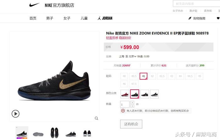 耐克阿迪达斯正品购买,阿迪耐克打折值得购买吗