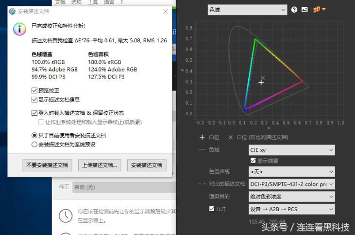 魅族15plus真机曝光网友直呼良心,魅族15plus有什么特殊性能