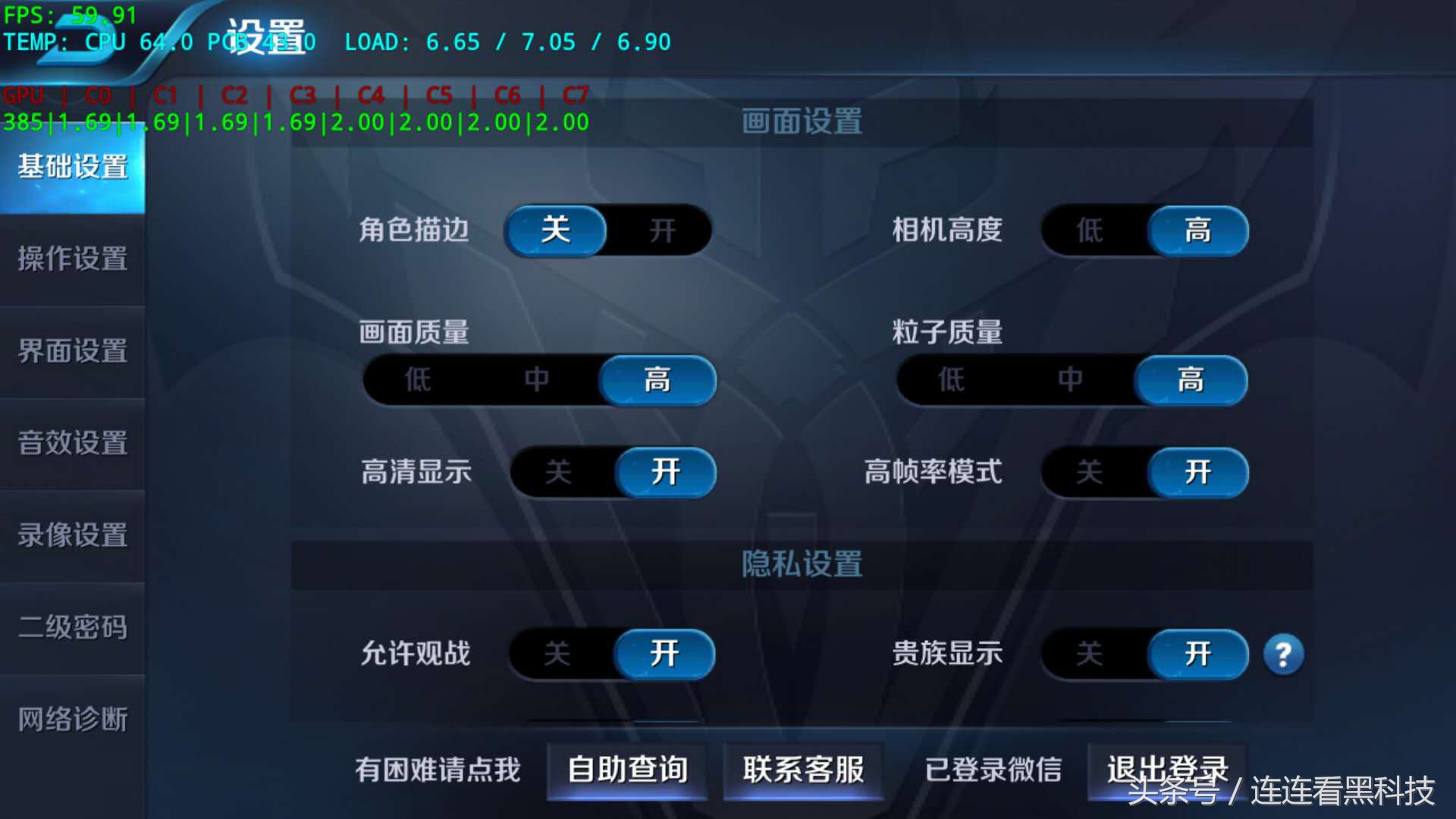 魅族15plus真机曝光网友直呼良心,魅族15plus有什么特殊性能