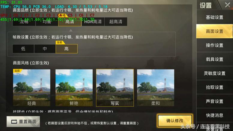 魅族15plus真机曝光网友直呼良心,魅族15plus有什么特殊性能