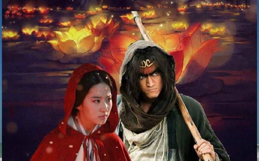 孙悟空对观音菩萨是恨还是信任,原来孙悟空也有这么凄美的爱情