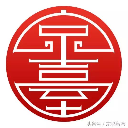 台湾的发展水平相当大陆什么水平,台湾领先大陆的领域