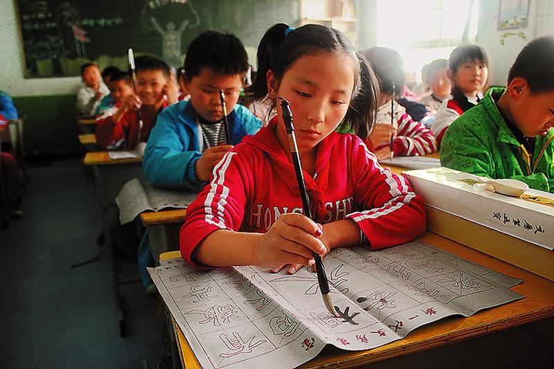 涓滃叧灏忓鏍″洯鏂囧寲鑹烘湳,涓滃叧灏忓鏍″洯鏂囧寲