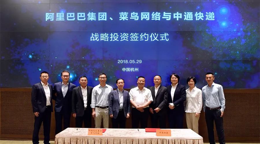阿里菜鸟投入中通,阿里菜鸟并购中通快递