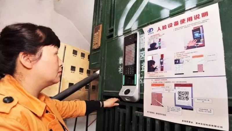 南明区|乘云而上,谱写秀甲南明新篇章