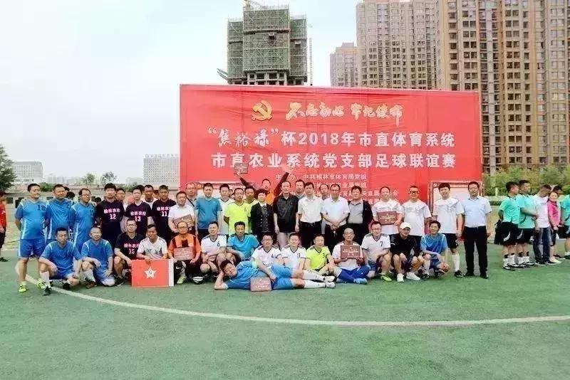 陕西省体育局不忘初心牢记使命,不忘初心牢记使命体育工作