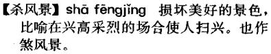 识趣儿汉语，要的就是标新立异之一字多音篇S2（续）