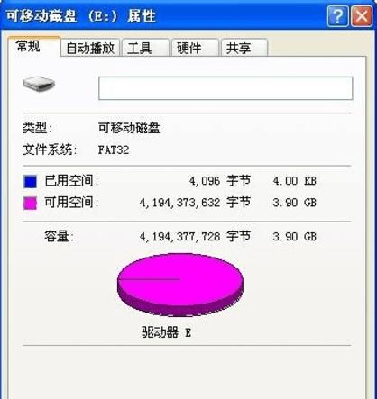 为什么u盘价格相差太大,为什么u盘价格差距这么大